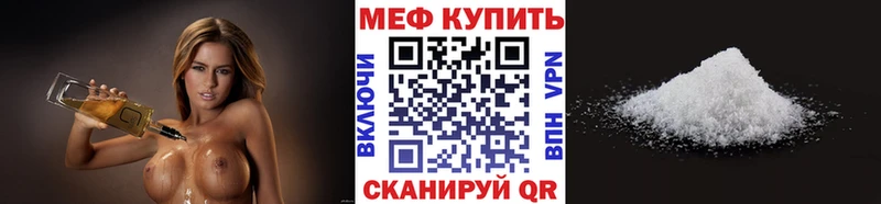 Как найти закладки Заводоуковск Канабис Мефедрон А ПВП АМФ Гашиш