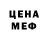 Амфетамин VHQ Bexy Bk