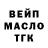 Кодеин Purple Drank Dmitri Belin
