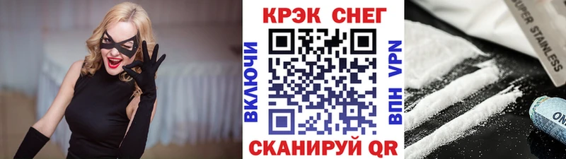 КОКАИН FishScale  Заводоуковск 