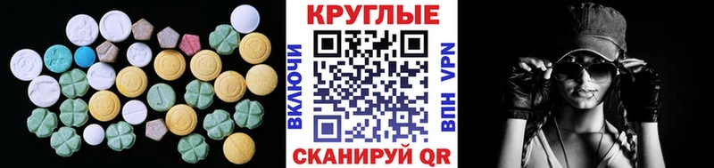 Ecstasy 99%  Заводоуковск 
