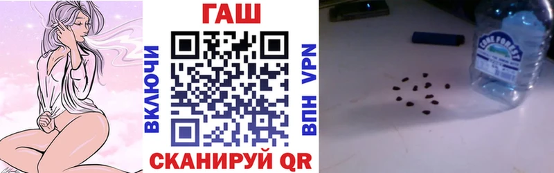 ГАШ VHQ  OMG рабочий сайт  Заводоуковск 
