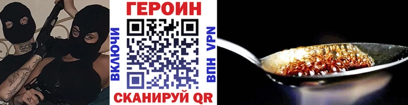ГЕРОИН Афган  Заводоуковск 