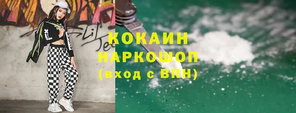 синтетический гашиш Алексин