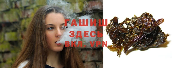 синтетический гашиш Алексин