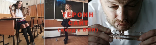 mdpv Абдулино