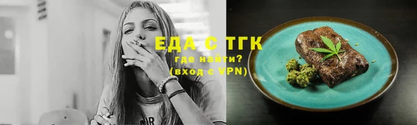ALPHA PVP Абаза