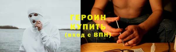 mdpv Абдулино