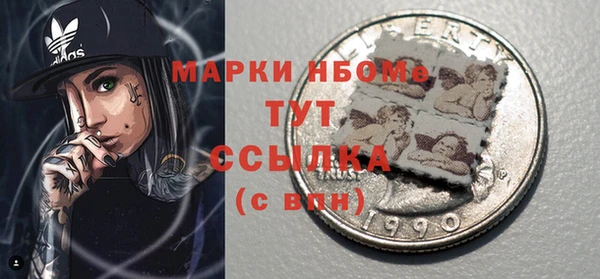 mdpv Абдулино