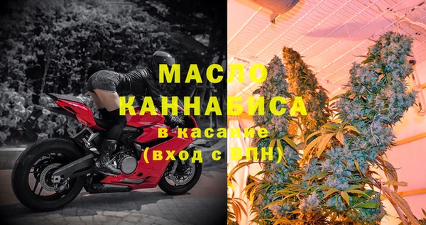дистиллят марихуана Алзамай