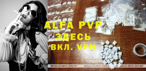 сатива Алексеевка
