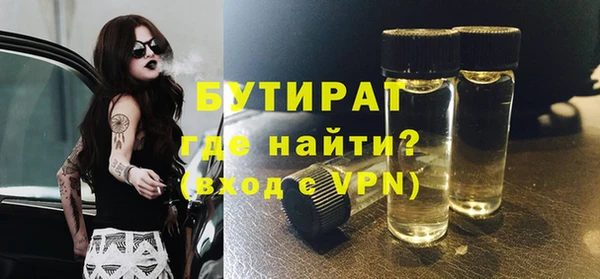 ALPHA PVP Абаза