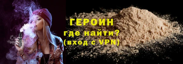 ALPHA PVP Абаза