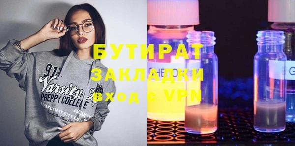 дистиллят марихуана Алзамай