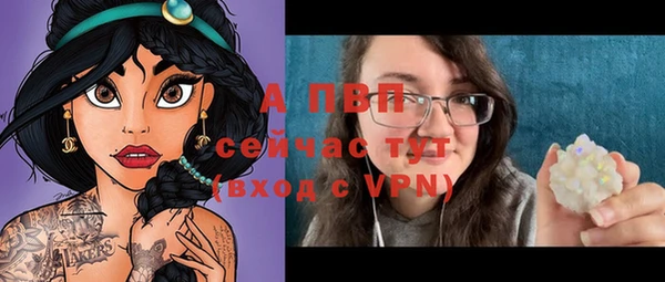 ALPHA PVP Абаза