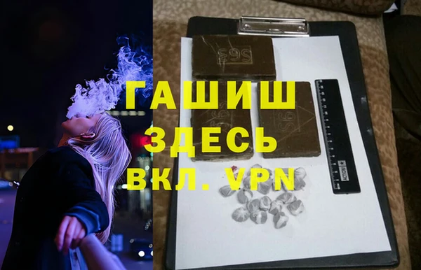 mdpv Абдулино