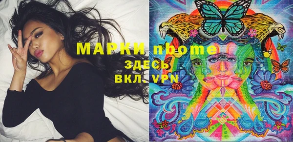 хмурый Абинск