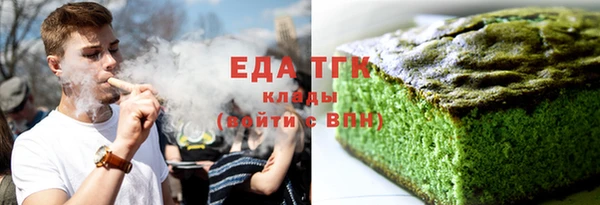 mdpv Абдулино