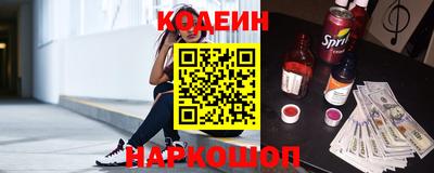 ECSTASY Волгодонск