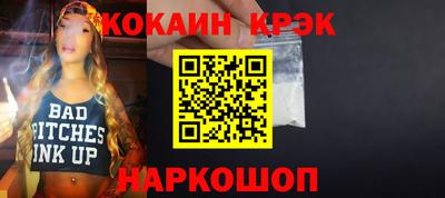 ECSTASY Волгодонск