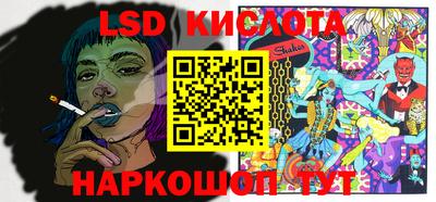 ECSTASY Волгодонск