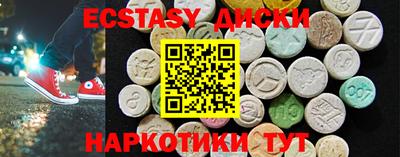 герыч Волжск