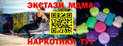 герыч Волжск