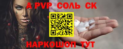 мефедрон мука Волжский