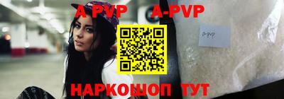 мефедрон мука Волжский