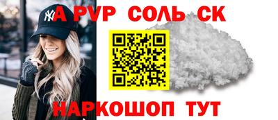 ECSTASY Волгодонск