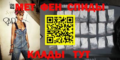 мефедрон мука Волжский