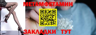 мефедрон мука Волжский