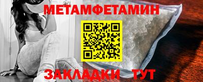 мефедрон мука Волжский