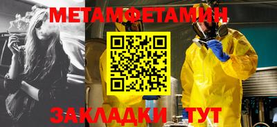 мефедрон мука Волжский