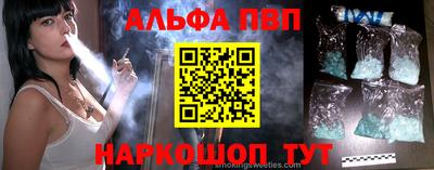 мефедрон мука Волжский