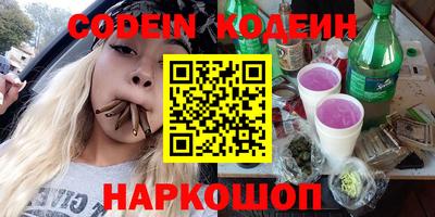 герыч Волжск