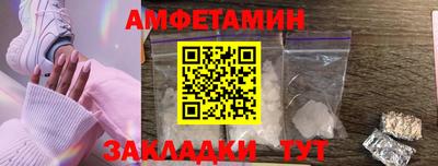 мефедрон мука Волжский