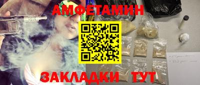 ECSTASY Волгодонск