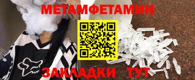 герыч Волжск