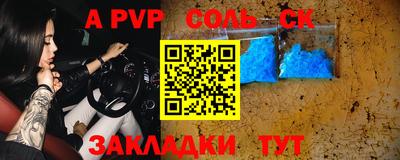 герыч Волжск
