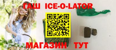 герыч Волжск