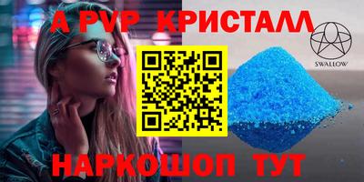 мефедрон мука Волжский