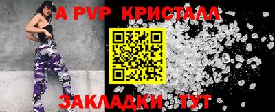 ECSTASY Волгодонск