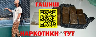 мефедрон мука Волжский