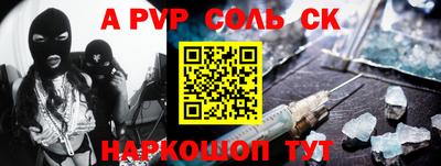 мефедрон мука Волжский
