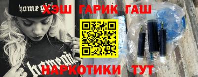 герыч Волжск