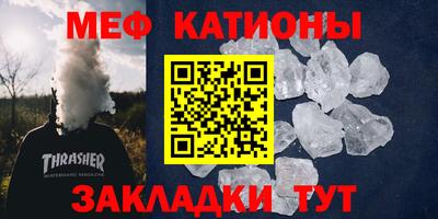 мефедрон мука Волжский