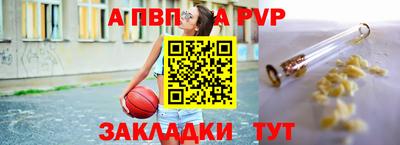 мефедрон мука Волжский