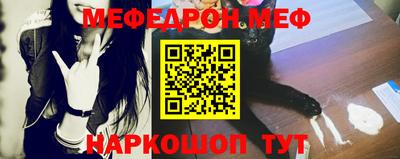 герыч Волжск