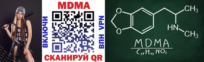 хочу наркоту  Заводоуковск  MEGA tor  МДМА VHQ 